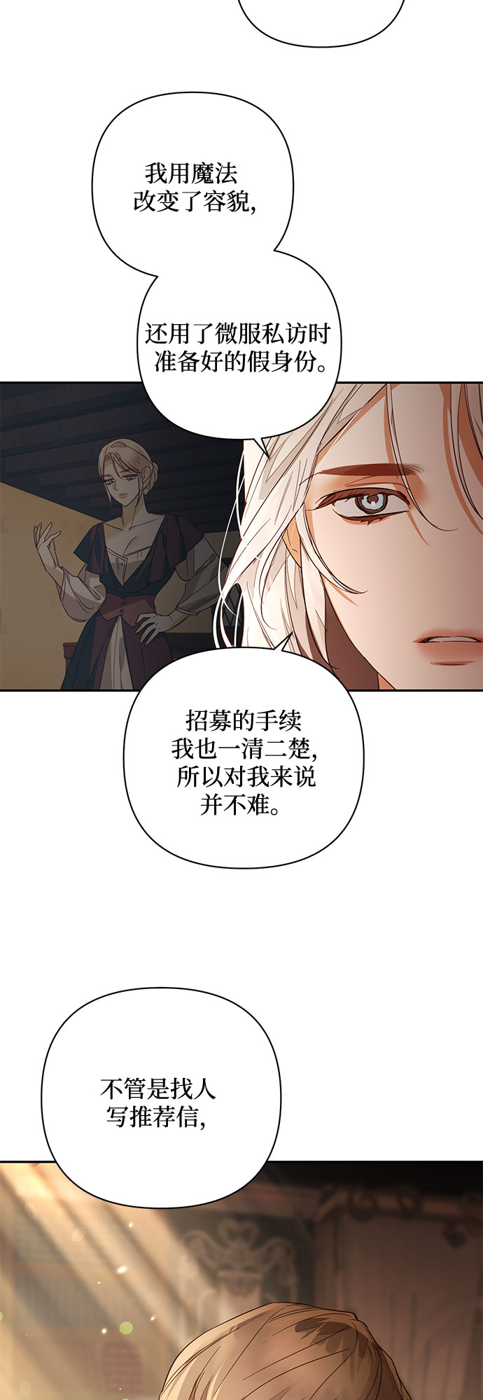 第86话63
