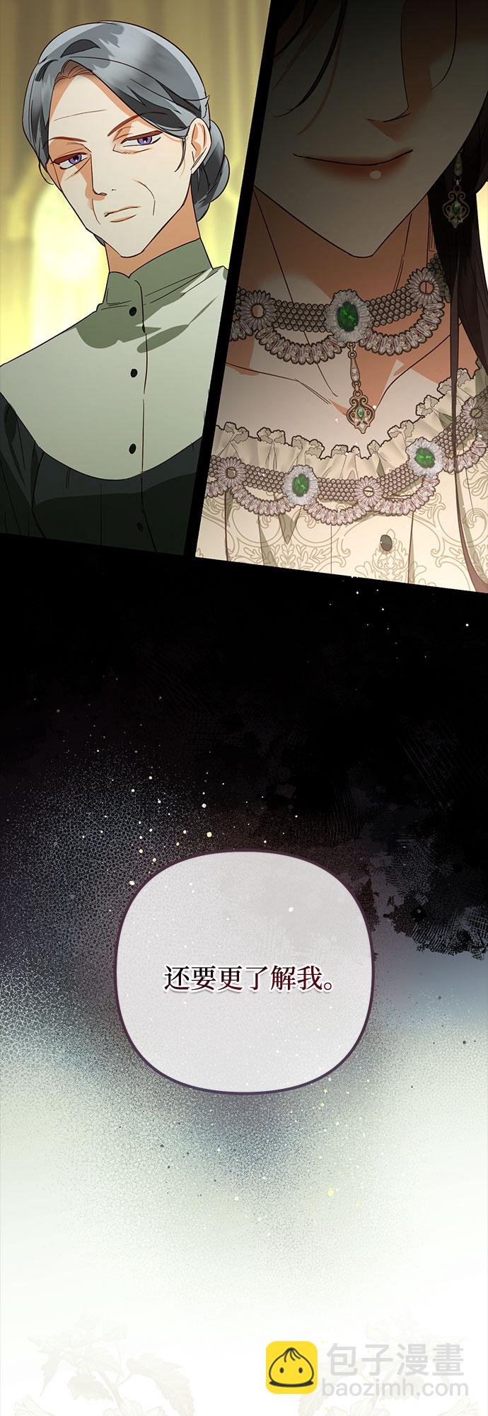 第86话67