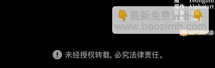 第86话69