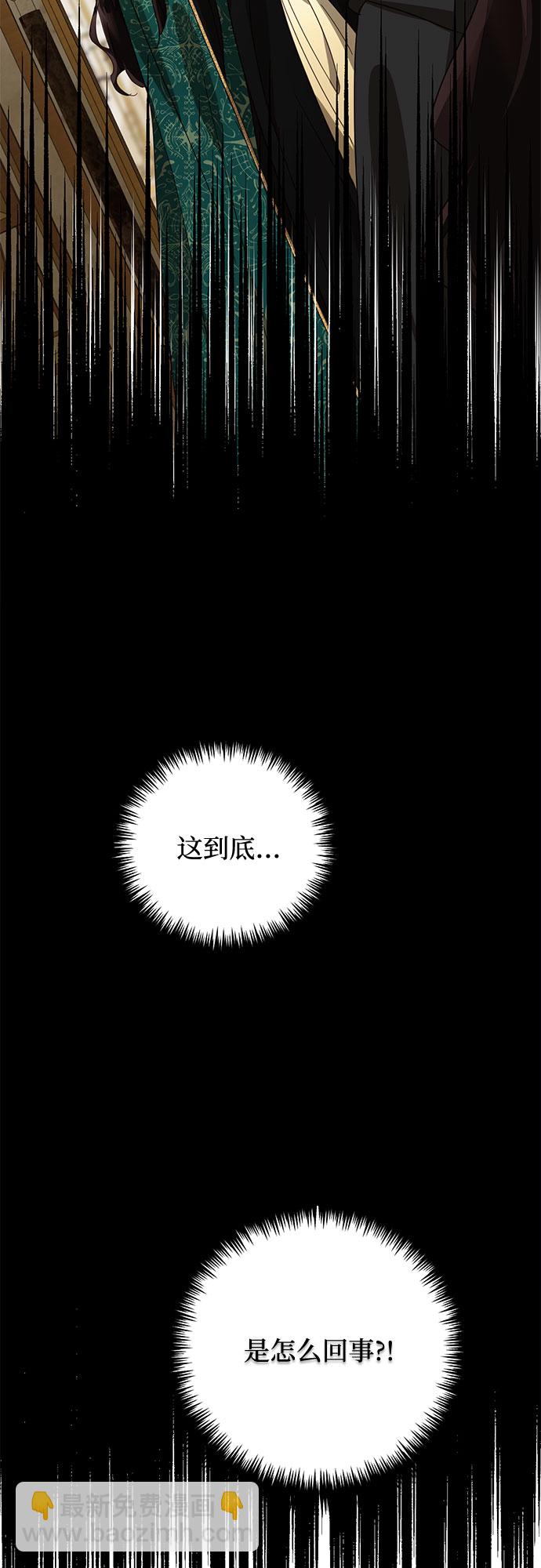 第86话8