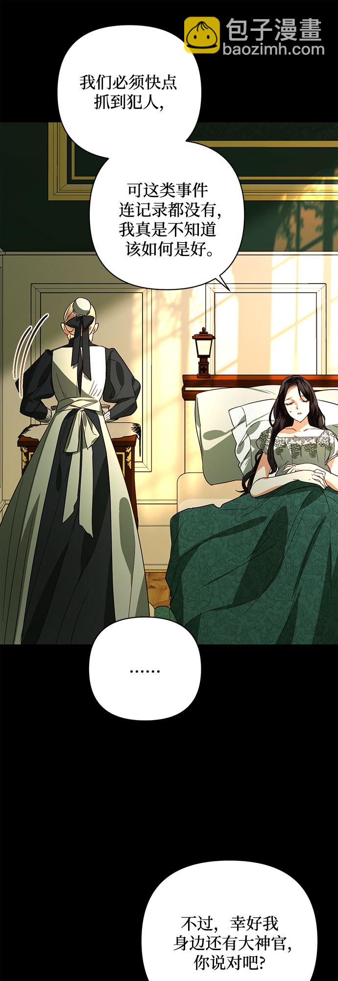 第87话16