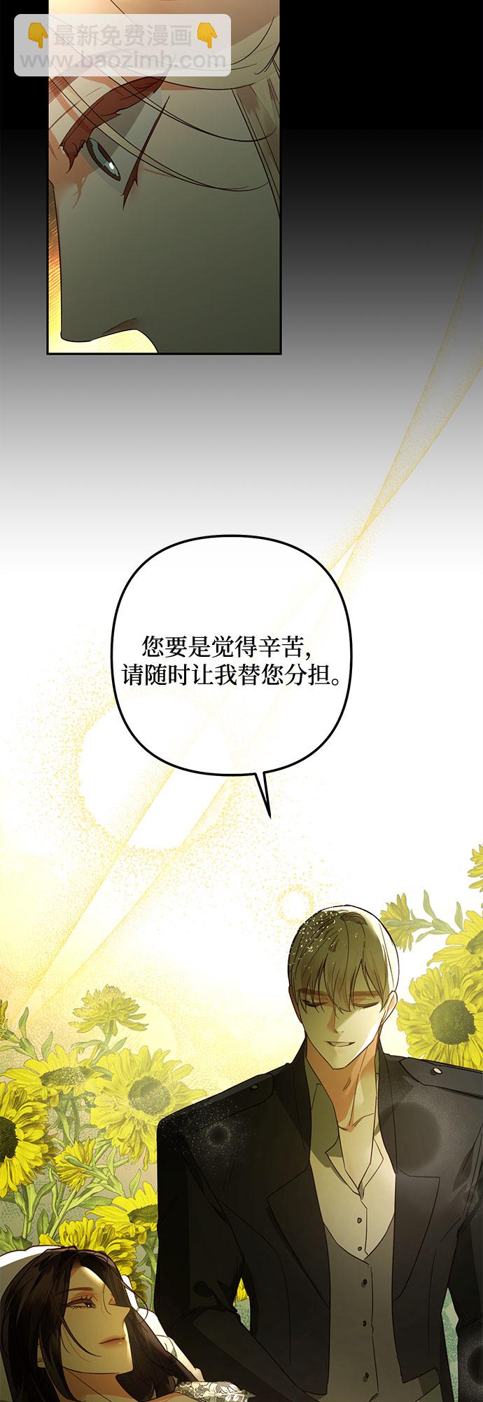 第87话18