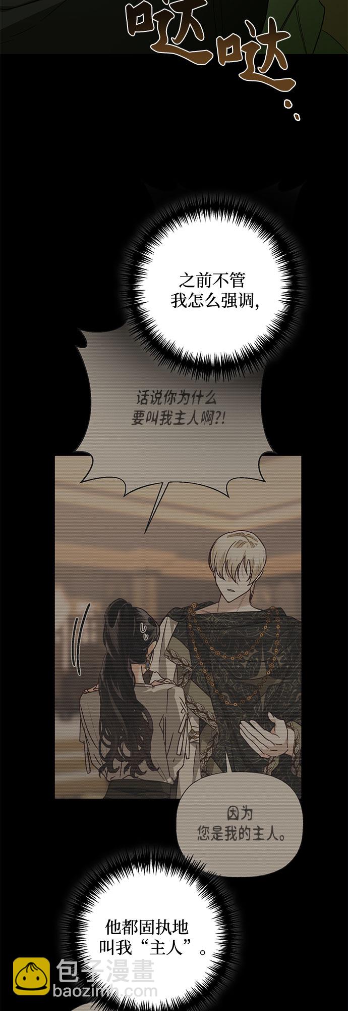 第87话24