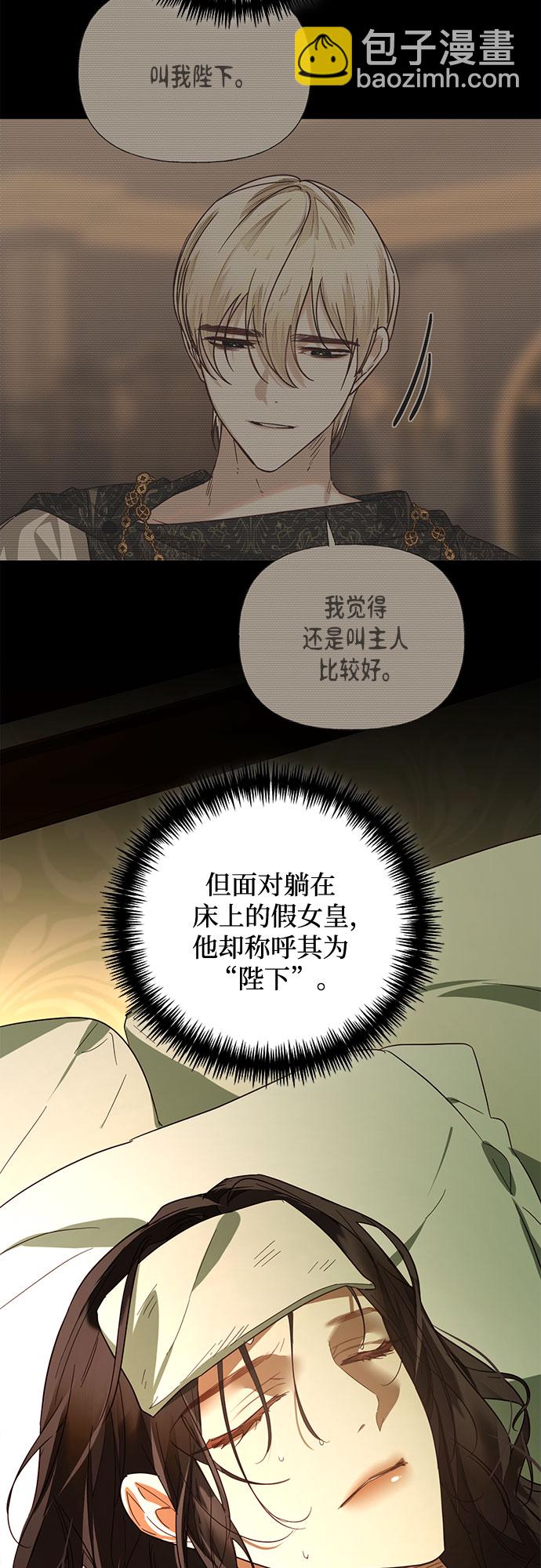 第87话25