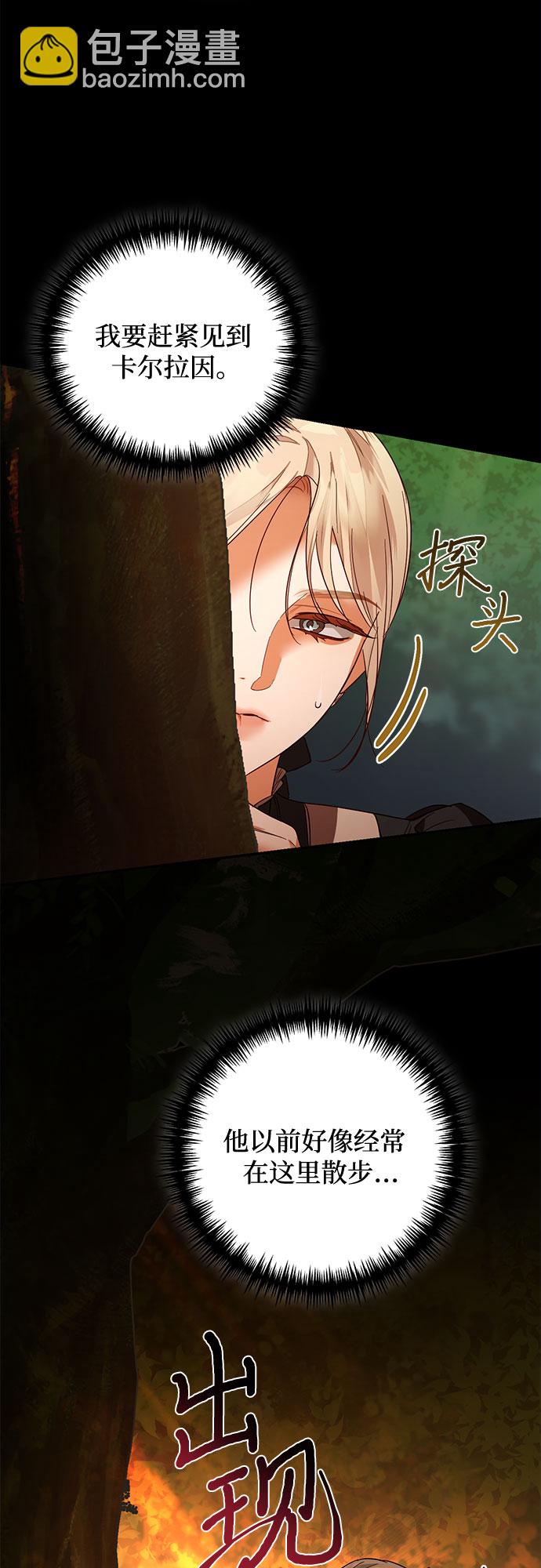 第87话35