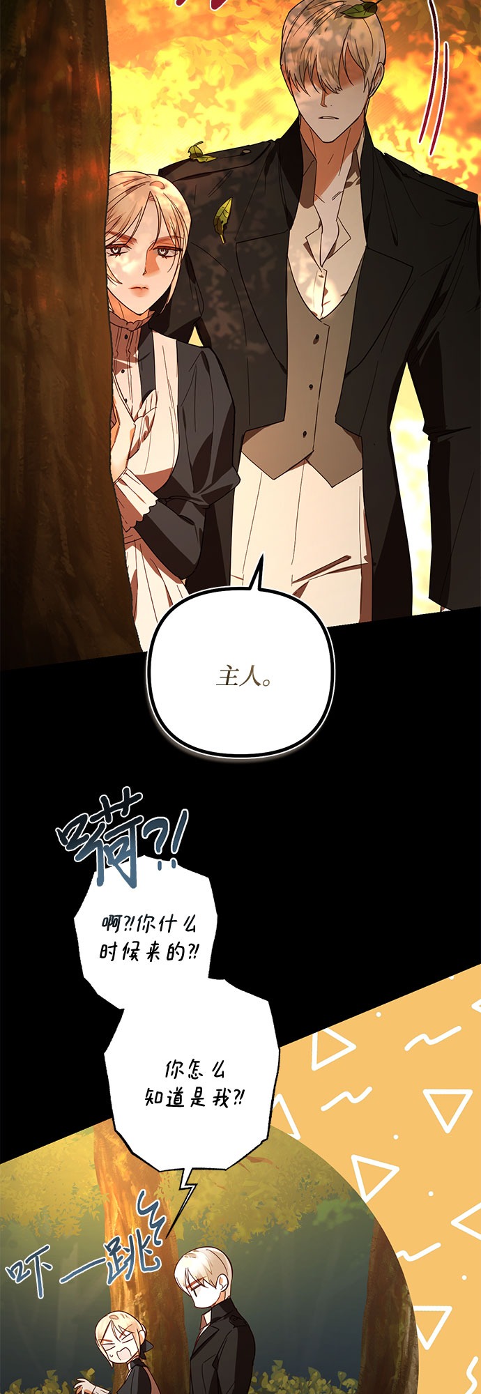 第87话36