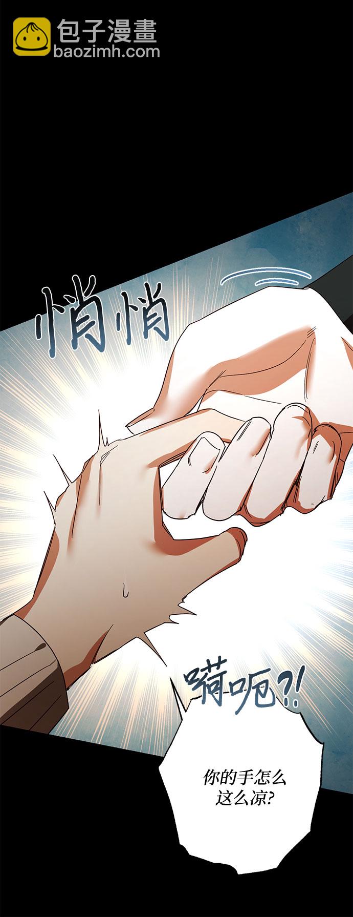 第87话38