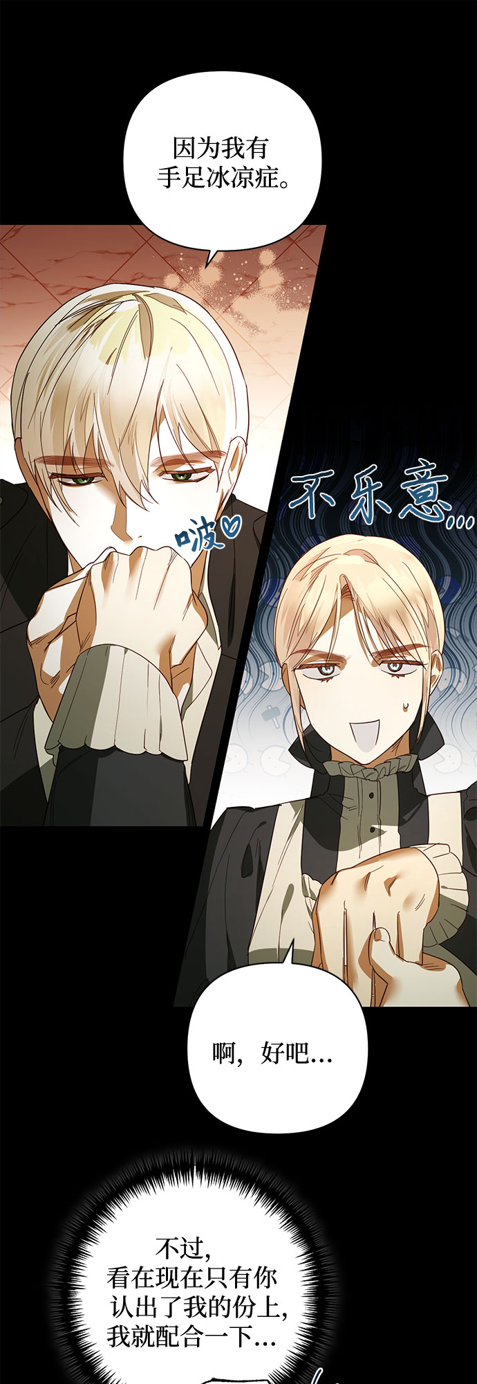 第87话39