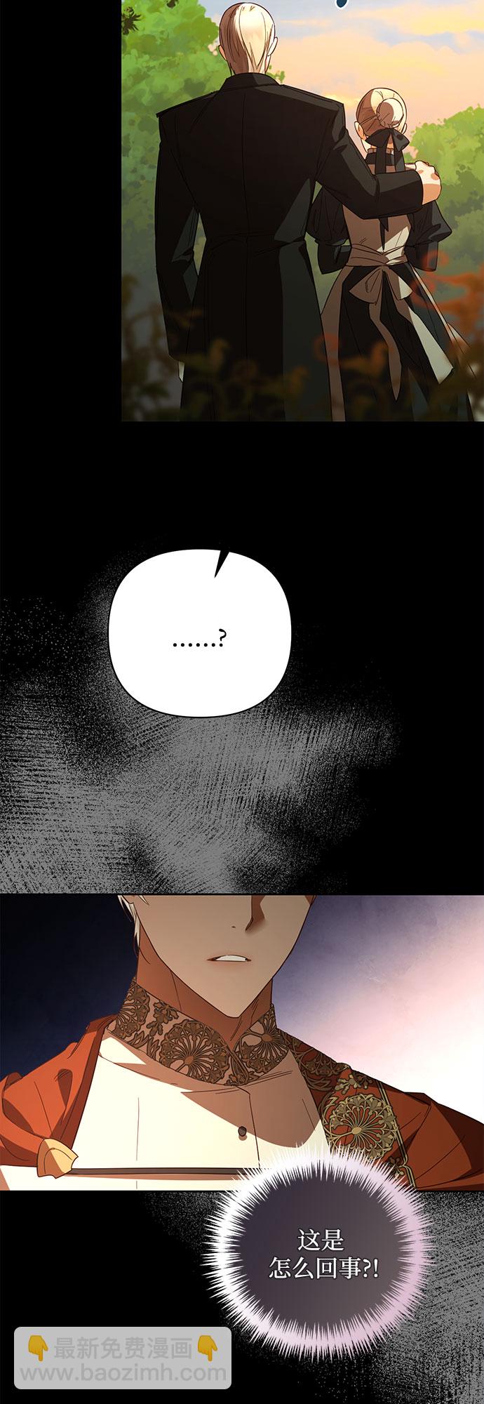 第87话43