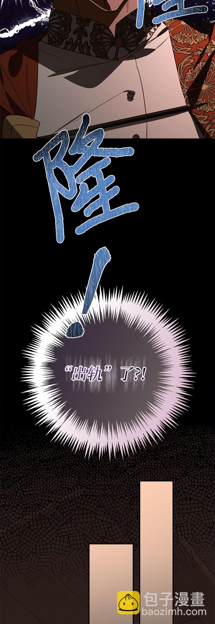 第87话46