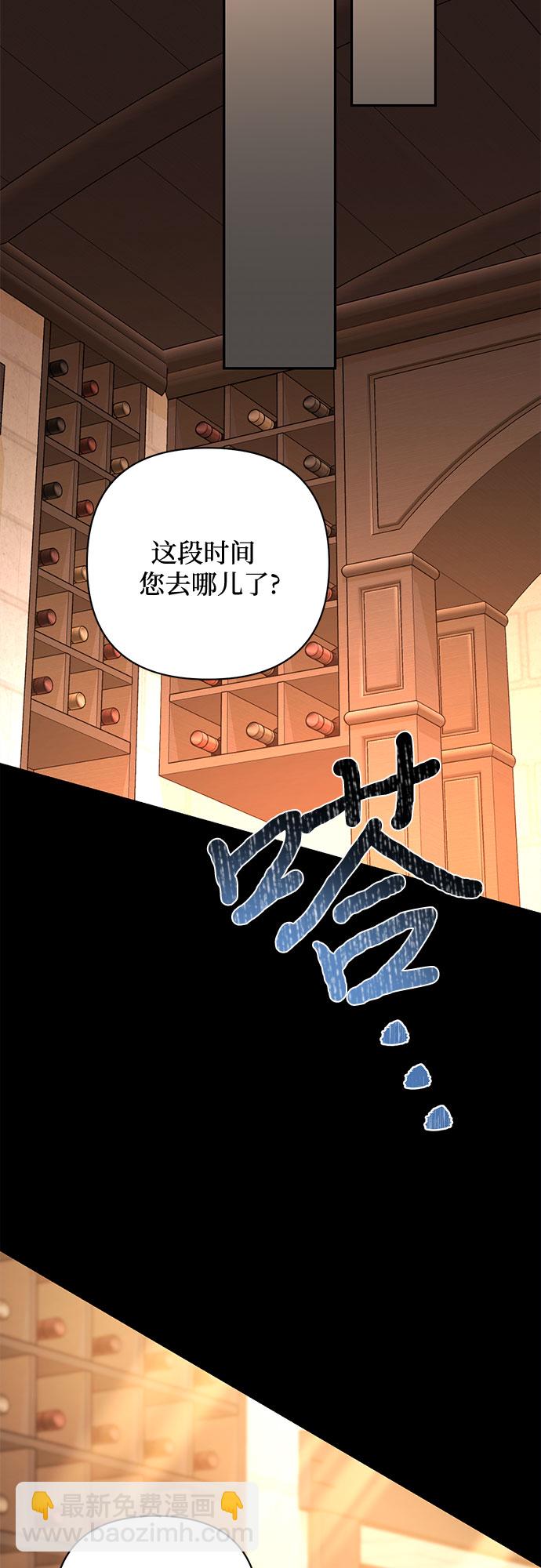 第87话47