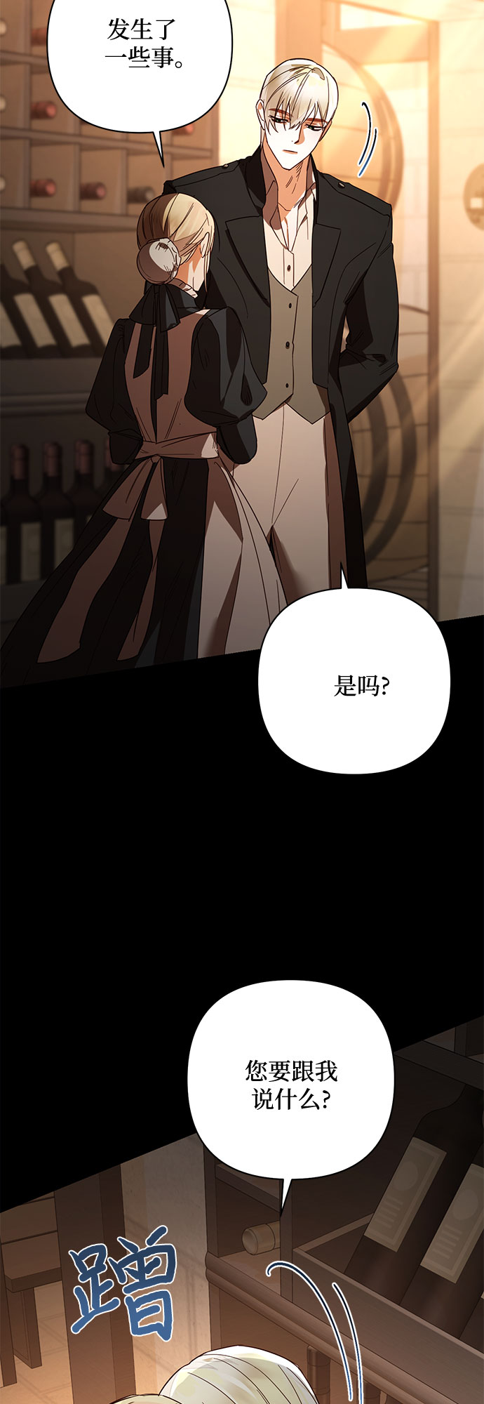 第87话48