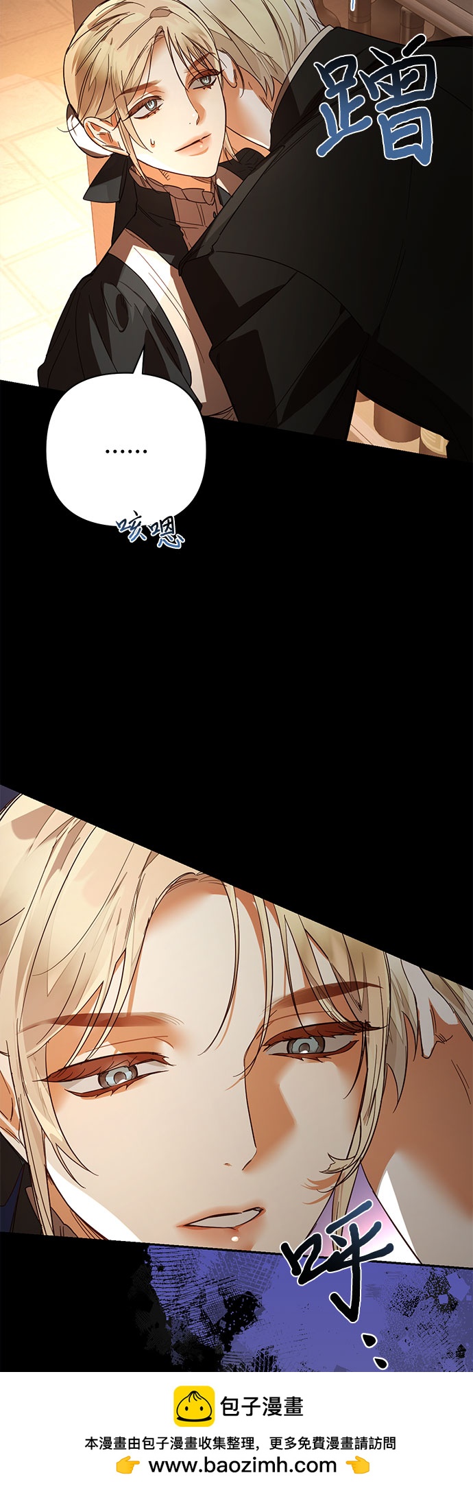 第87话49