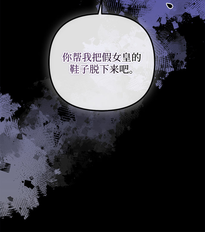 第87话54