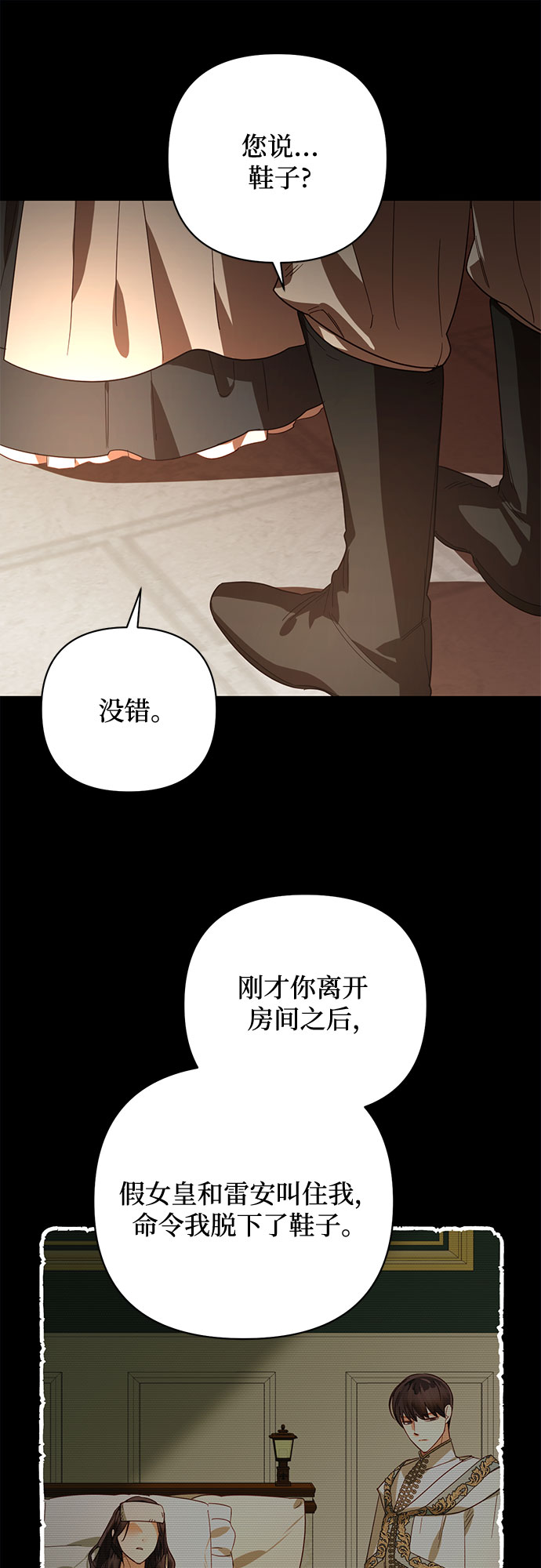 第87话55