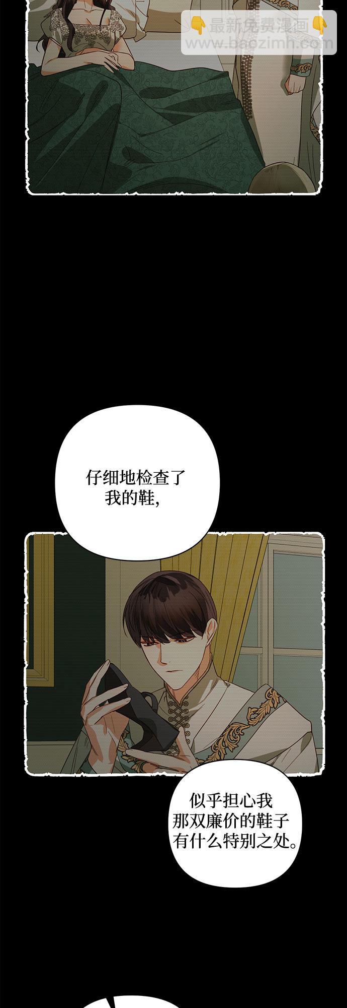 第87话56
