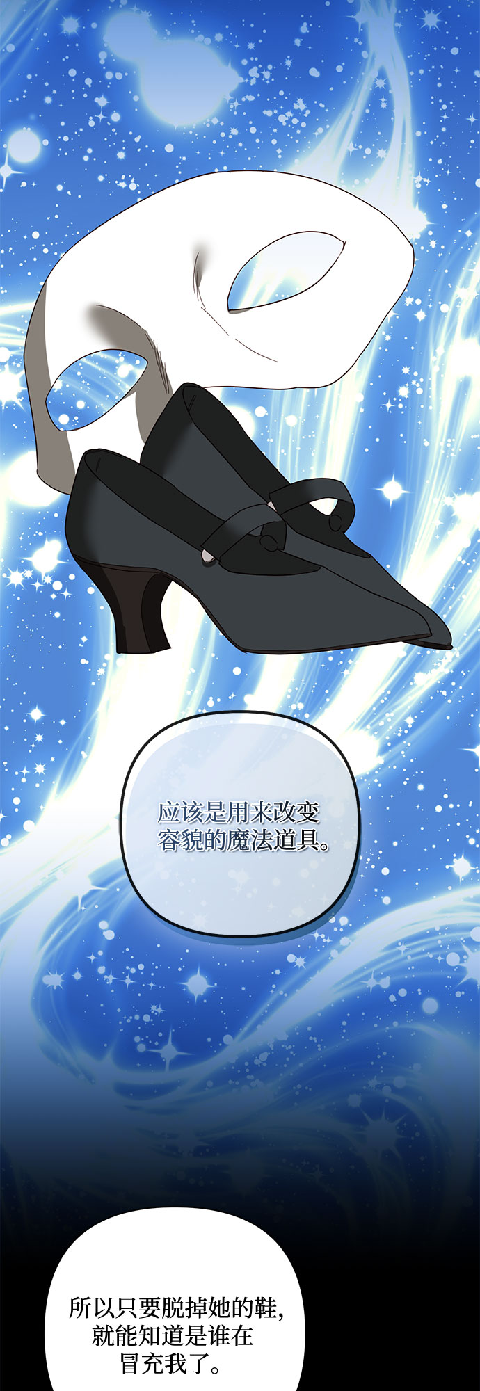 第87话58