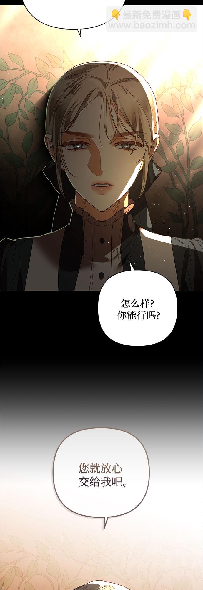 第87话59