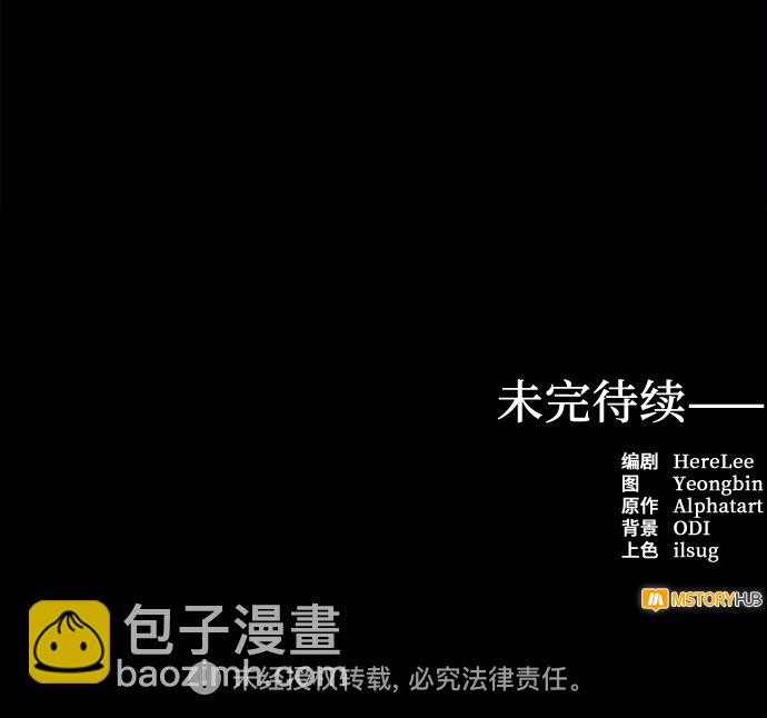 第87话61