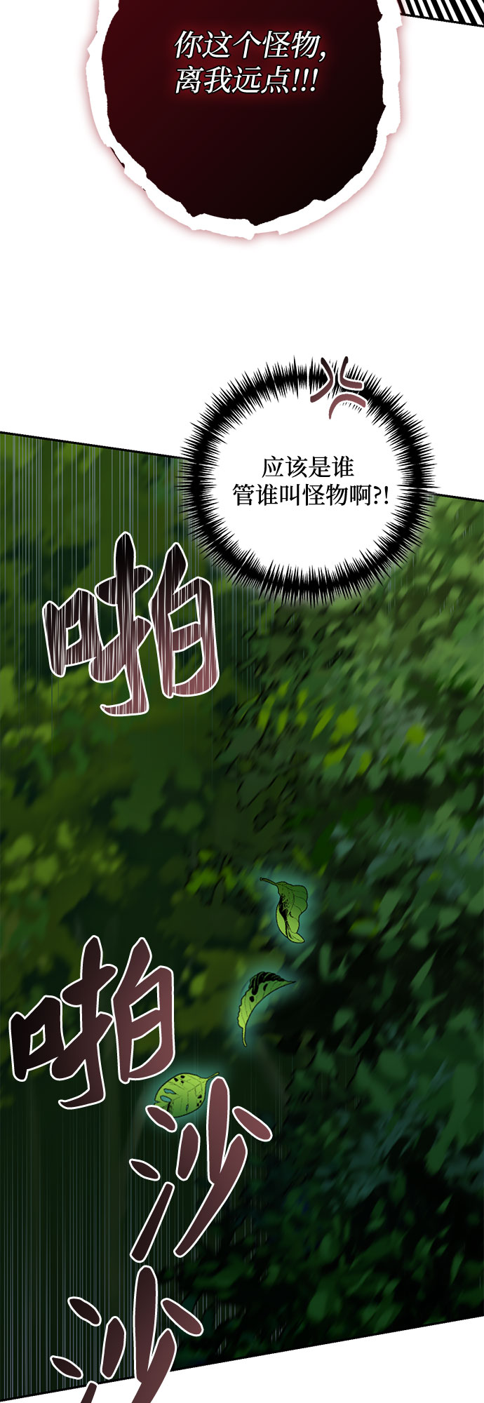 第92话14