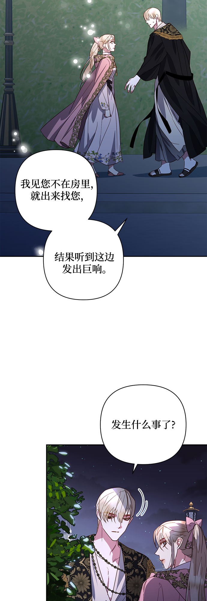 第92话20