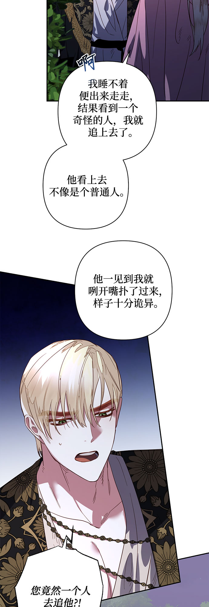 第92话21