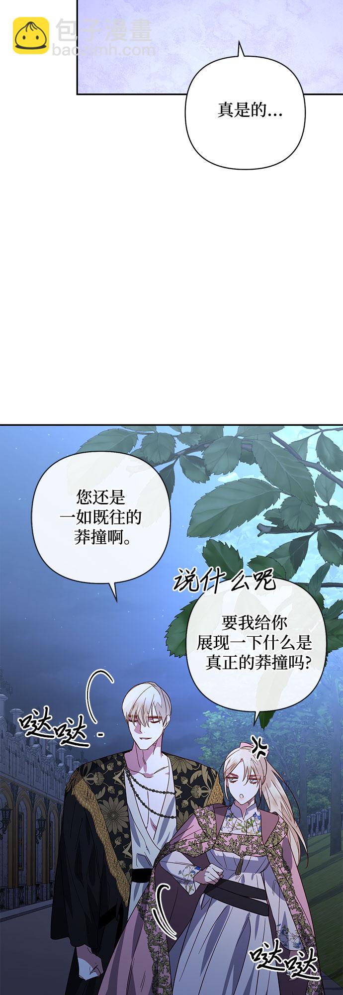 第92话25