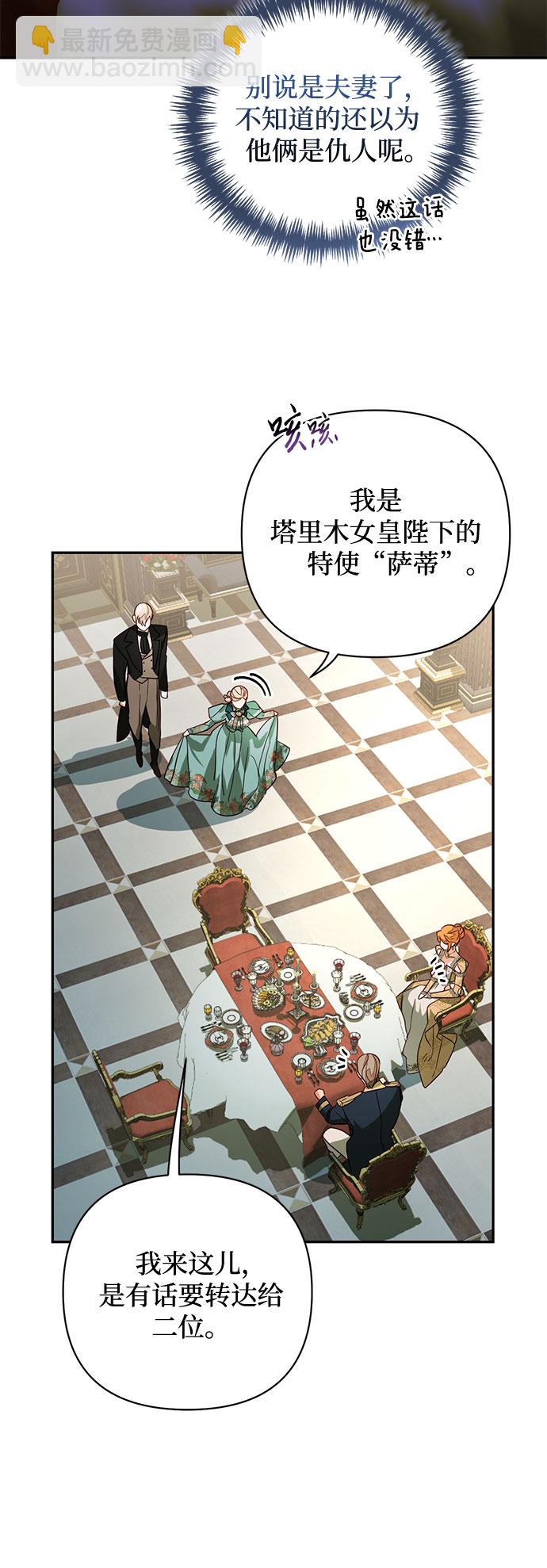 第92话34