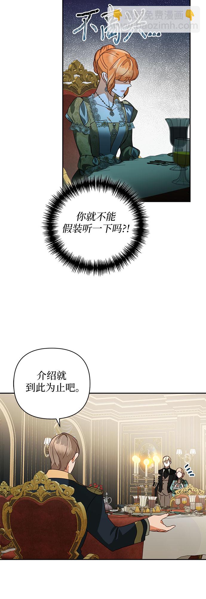 第92话38