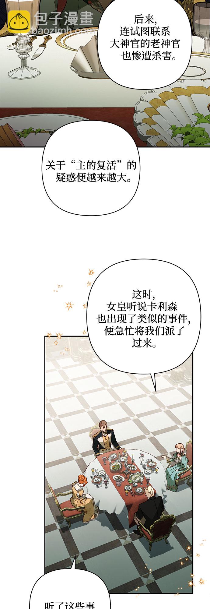 第92话42