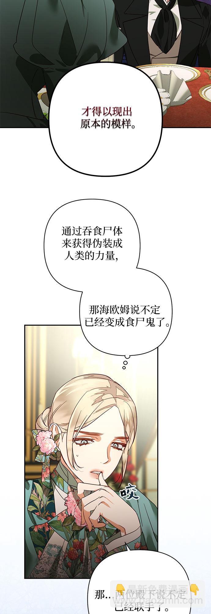 第92话47