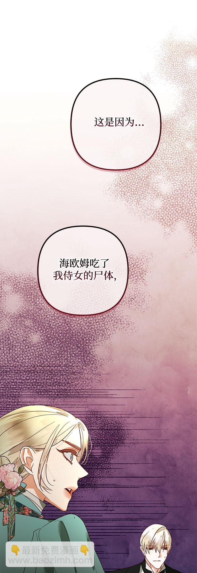第92话50