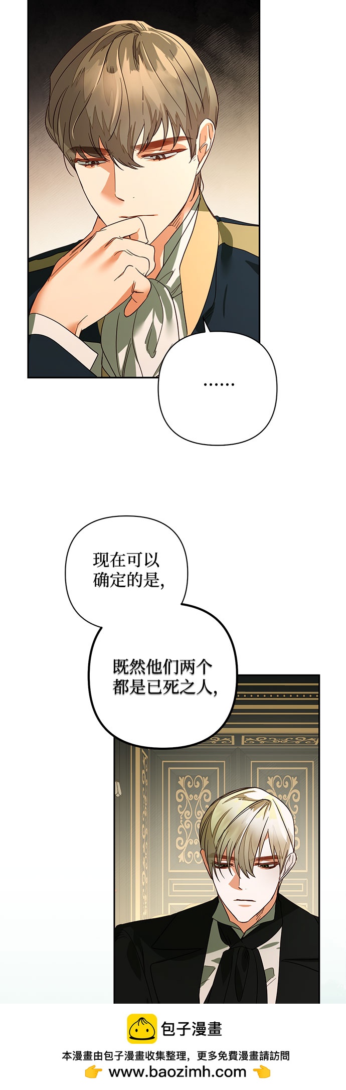 第92话53
