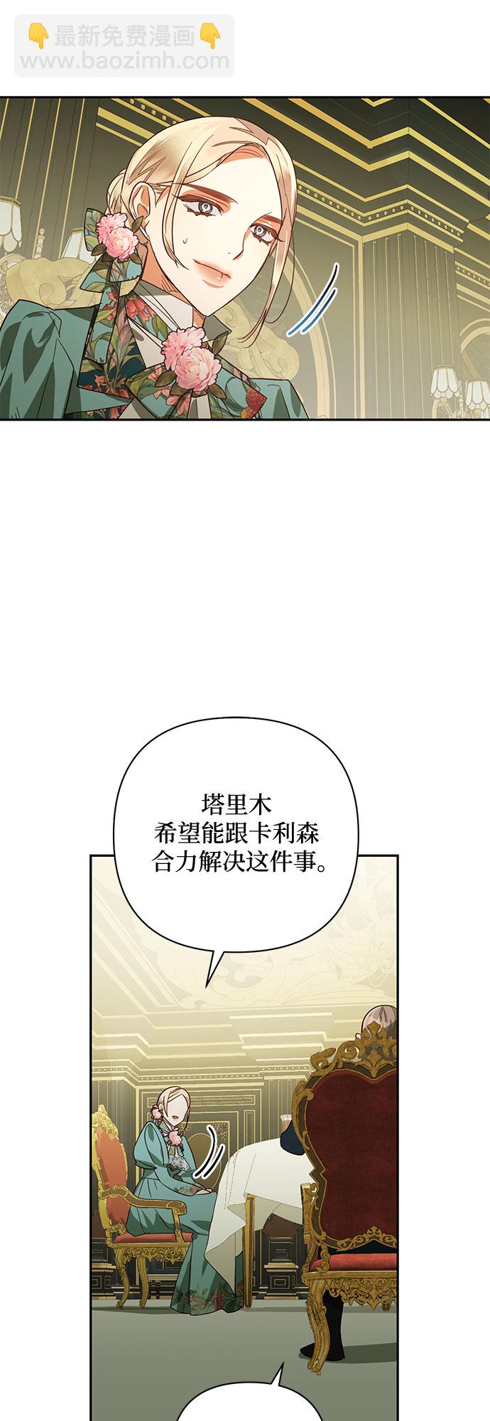 第92话56