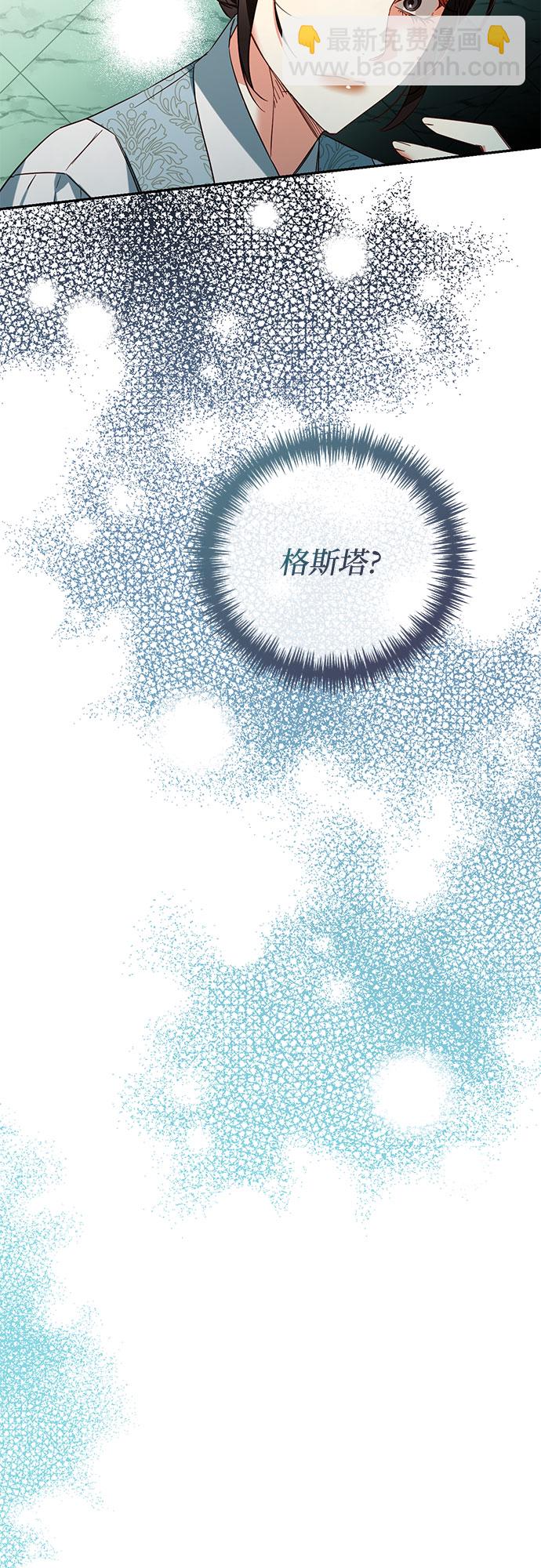 第103话10