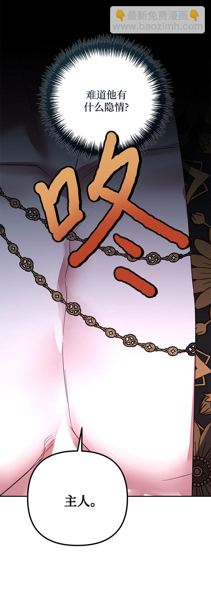 第103话16