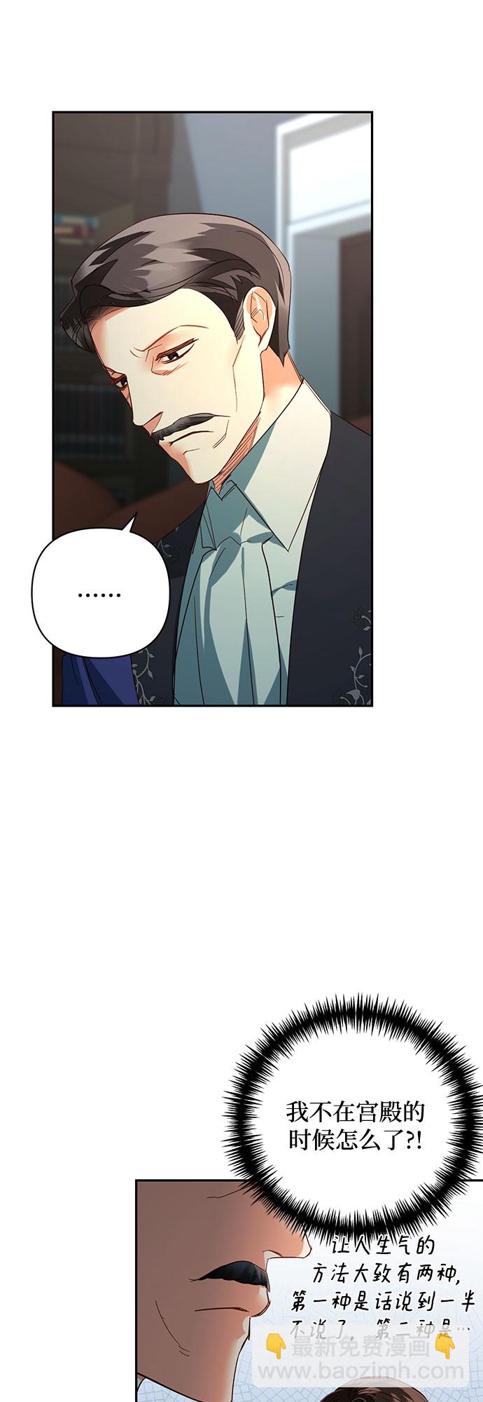 第103话2
