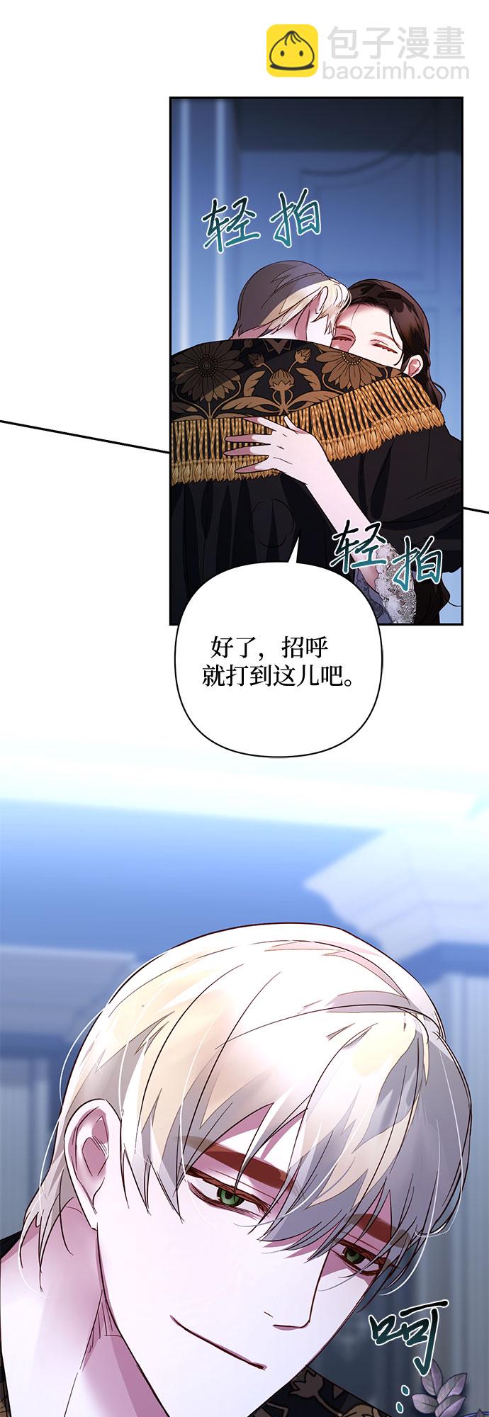 第103话20