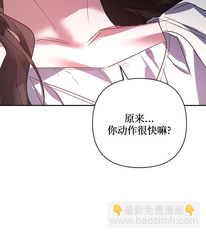第103话29
