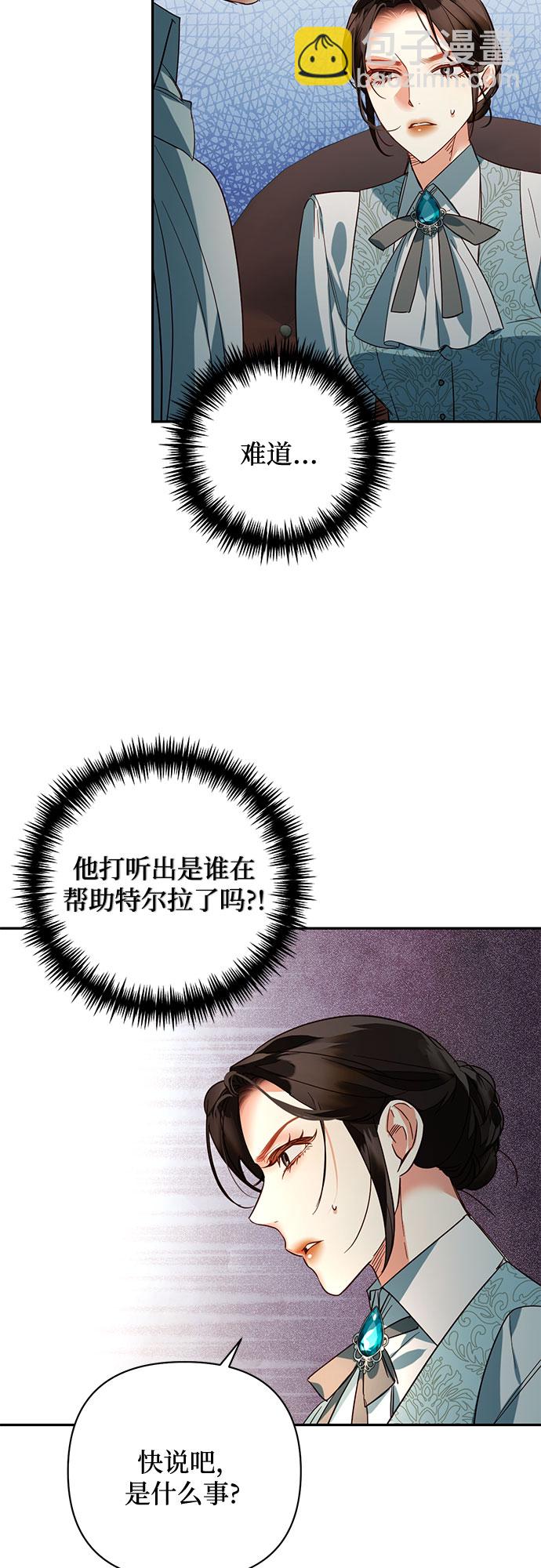 第103话3
