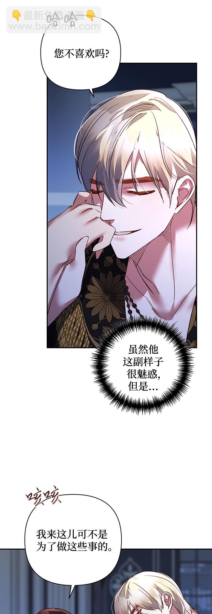 第103话30
