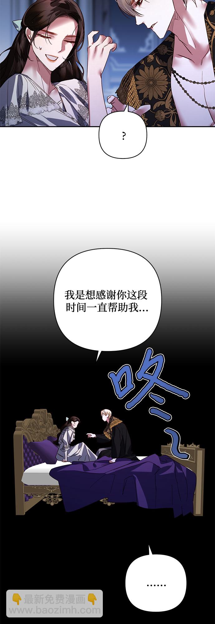 第103话31