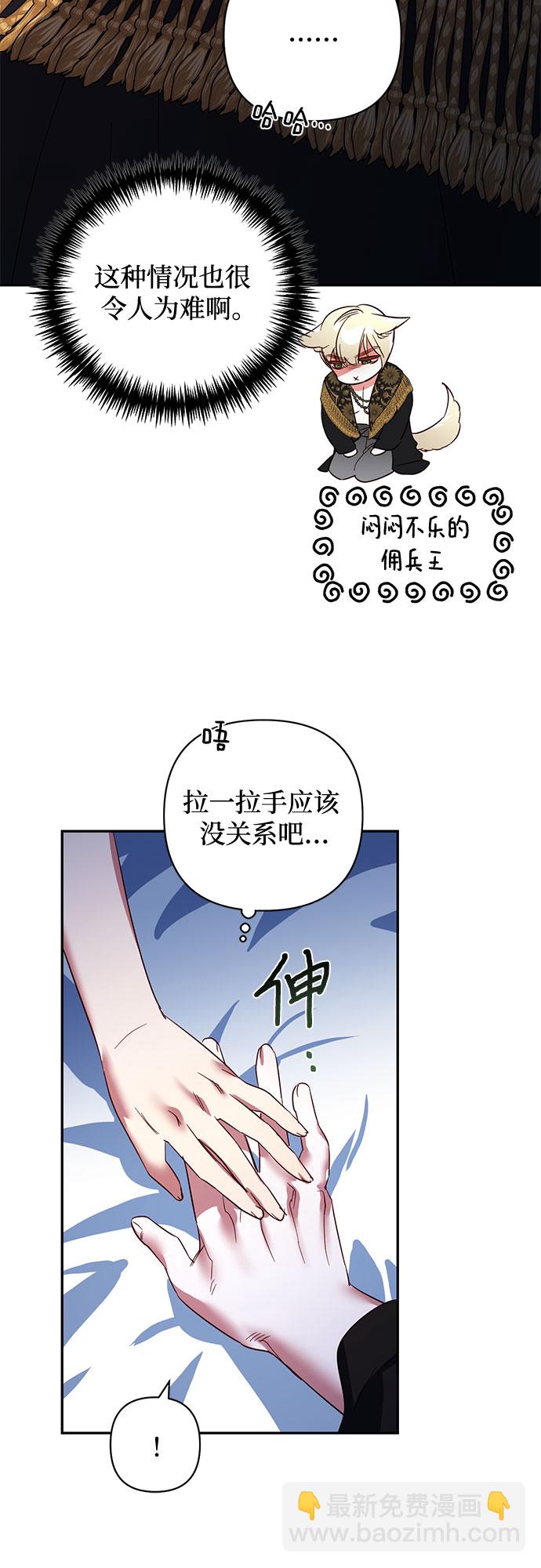 第103话33