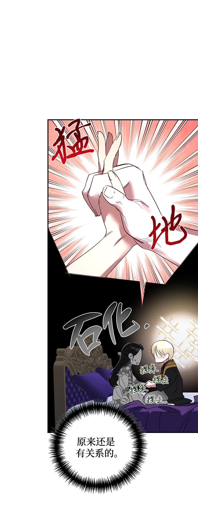 第103话34