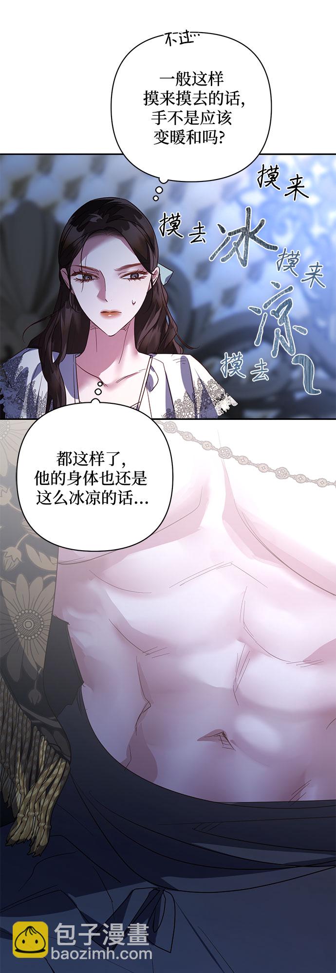 第103话35