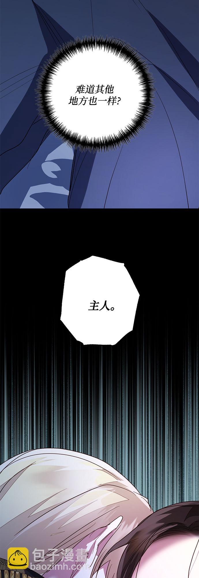 第103话36