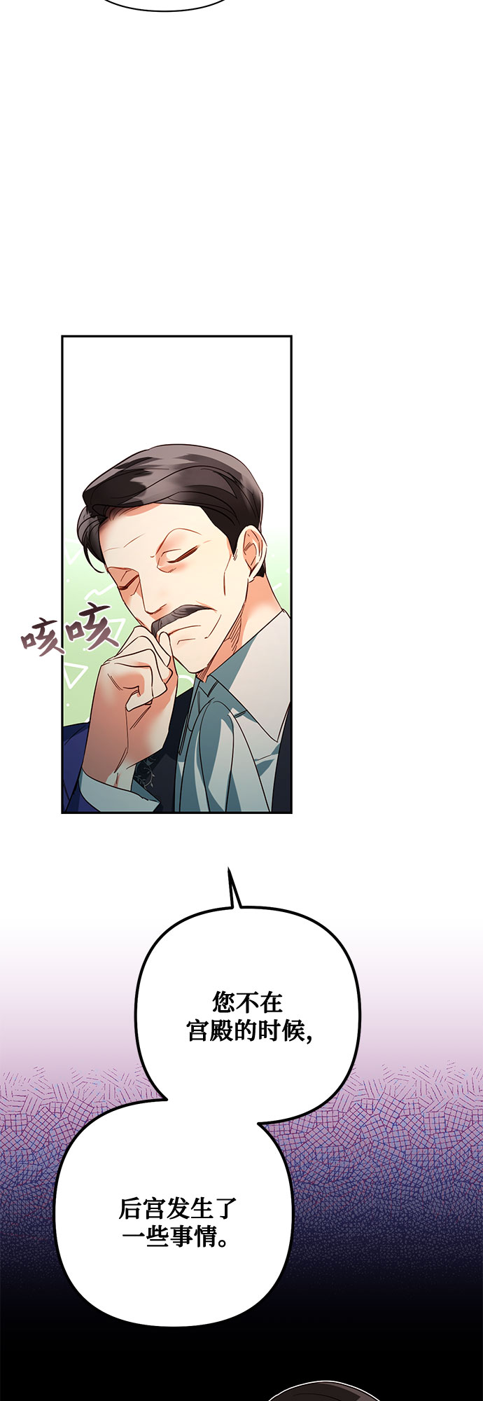 第103话4