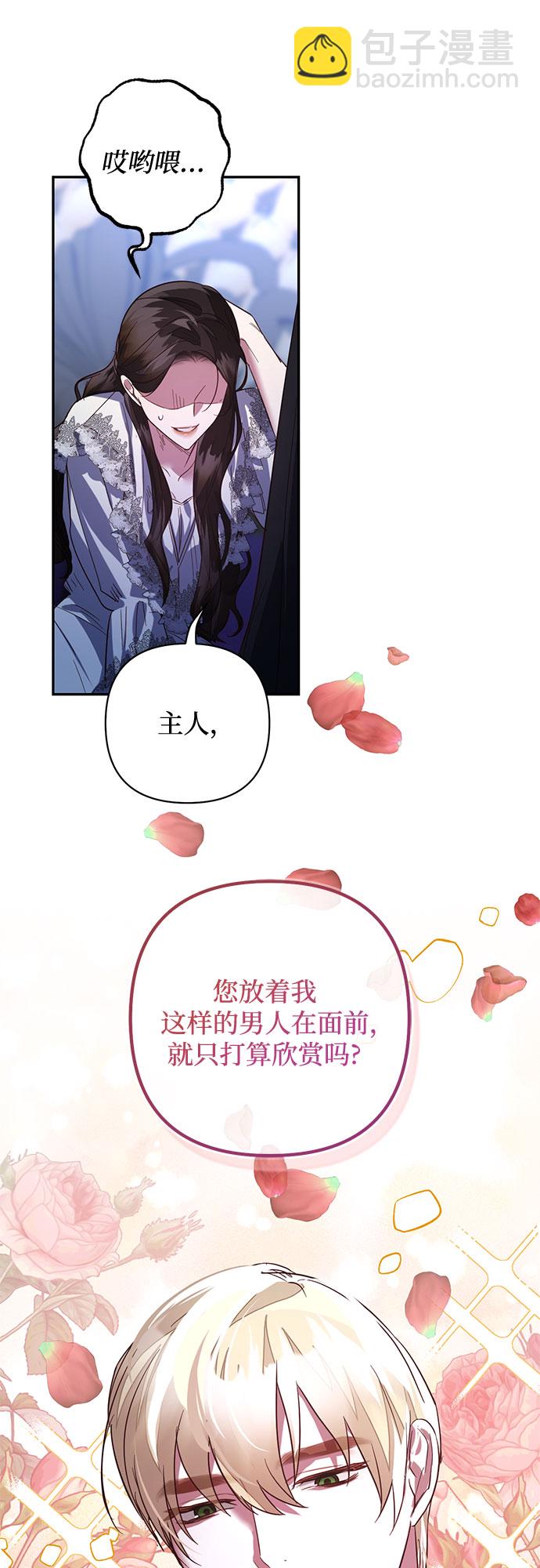 第103话40