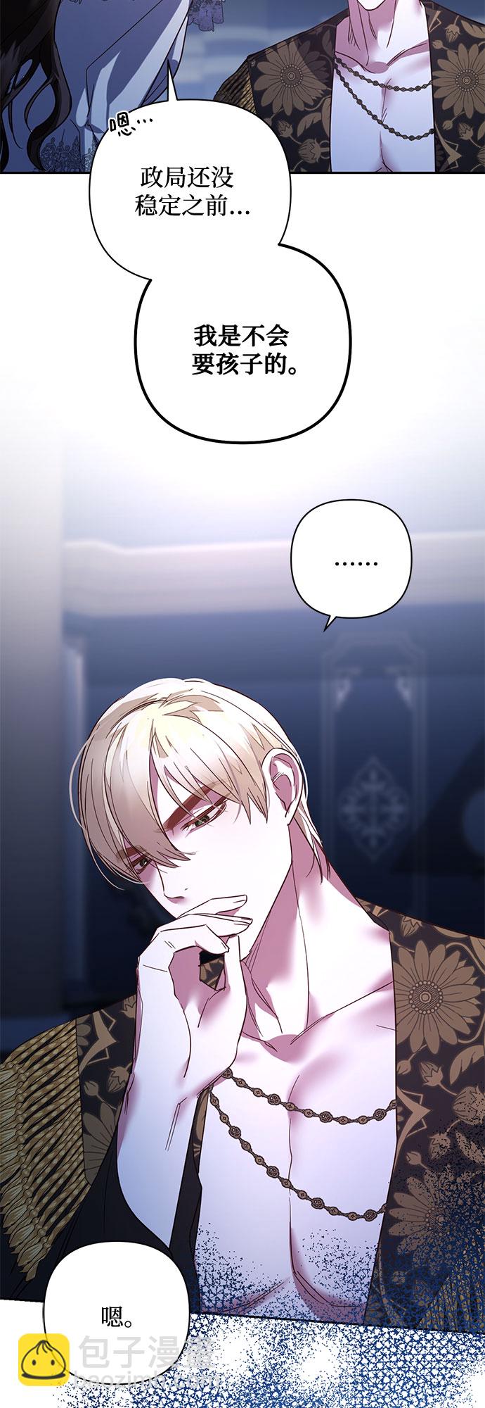 第103话42