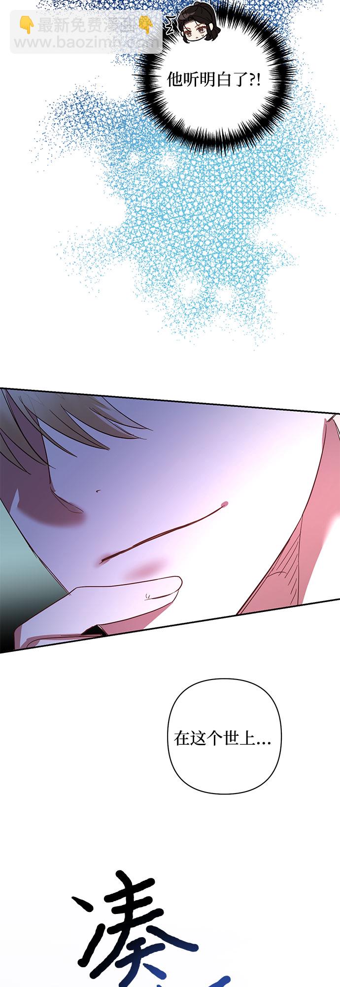第103话43